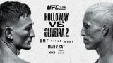 UFC 326 Holloway vs Oliveira 2 PPV Pay Per View 3/7/26